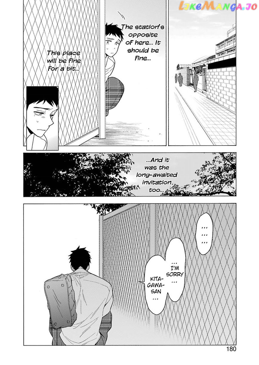 My Dress-Up Darling, Chapter 5 image 16